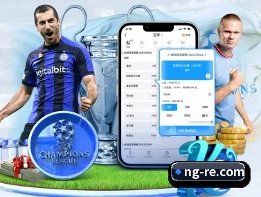 NG大舞台 APP